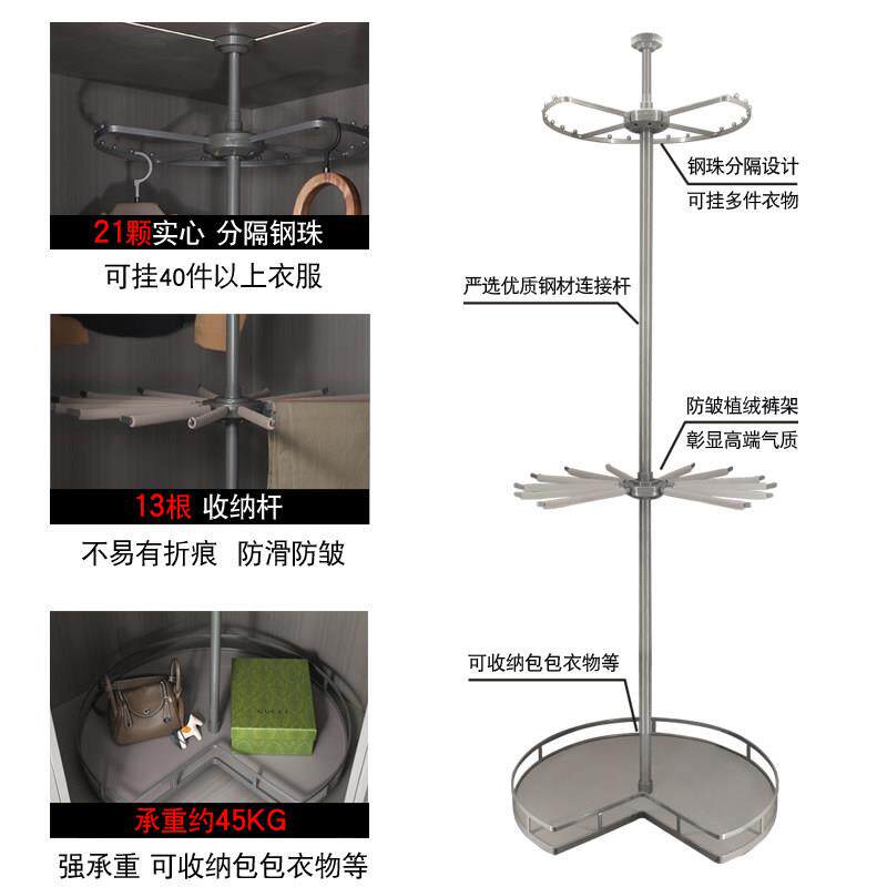 衣柜旋转层多衣架360度功衣能帽间转角收纳三篮衣柜拉篮挂衣裤架