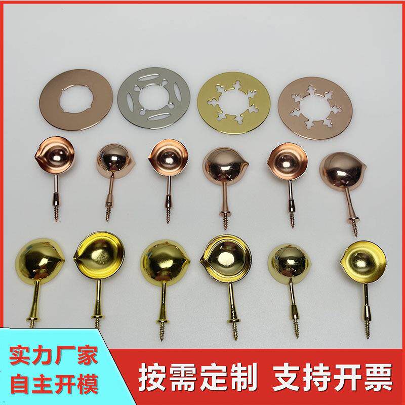 火漆印章小熔炉金属片勺子配件玫瑰金浅金色镂空圆形金属冲压件