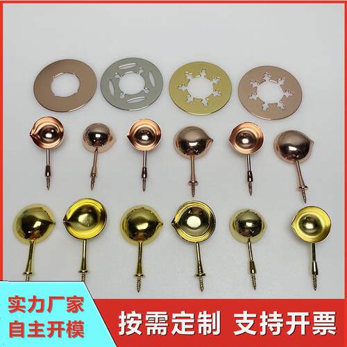 火漆印章小熔炉金属片勺子配件 玫瑰金浅金色镂空圆形金属冲压件