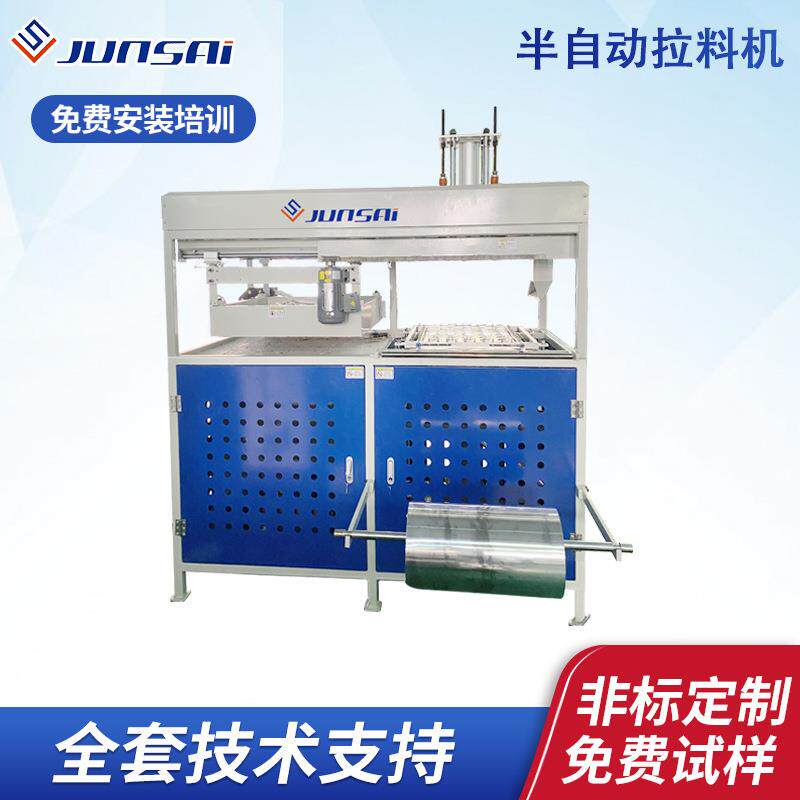 塑料产品小型吸塑机托盘包装壳体车内外饰真空吸塑成型设备