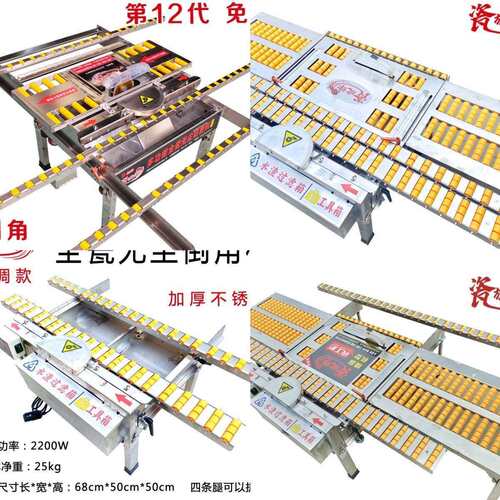 瓦工瓷砖倒角机45度倒角神器无尘瓷砖切割机水渣分离倒角电动磨边