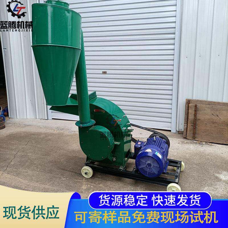 锤片式中草药粉碎机商用饲料加工用打粉机玉米秸秆豆杆粉碎机