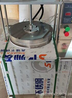压披萨饼机器商用全自动手抓饼小型台式烙馍机多功能卤肉卷生饼机