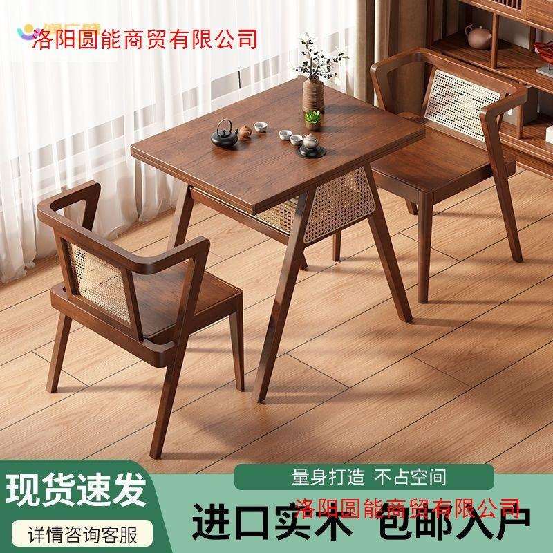 润广盛橡木简约茶桌桌椅组合家用小户型实木喝茶洽谈桌休闲三件套