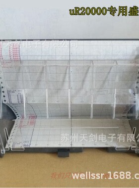 横河uR20000记录仪437112送纸盒B9906DA记录纸B9573AN色带B9906JA