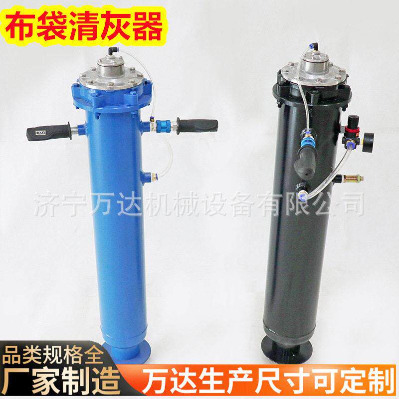 布袋空气炮140型除尘滤袋清堵用电磁脉冲布袋除尘器清灰机