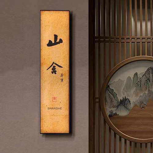 发光门牌高档民宿酒店亚克力门牌酒楼包厢客房门牌茶楼包间标牌