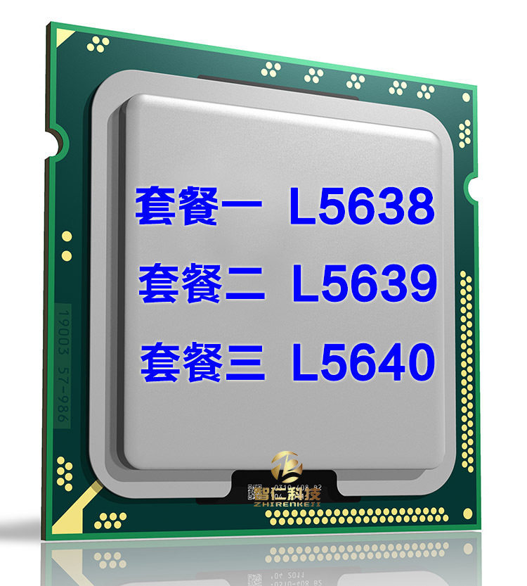 l5640 cpu