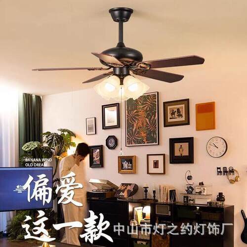 复古法式餐厅风扇灯中古风客厅吊扇灯家用一体简约卧室静音吊灯