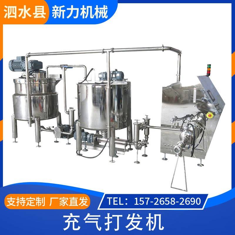 充气打发机全自动打发机海绵蛋糕重油蛋糕戚风蛋糕奶油打发机