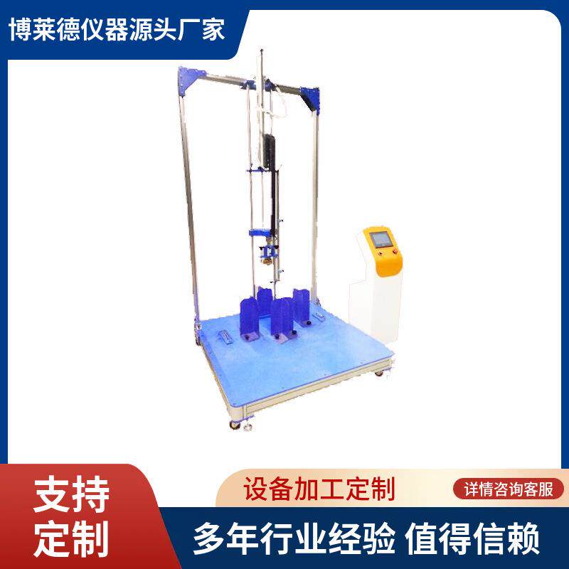 箱包拉杆往复疲劳试验机行李箱拉杆顺滑试验机拉杆锁疲劳测试仪