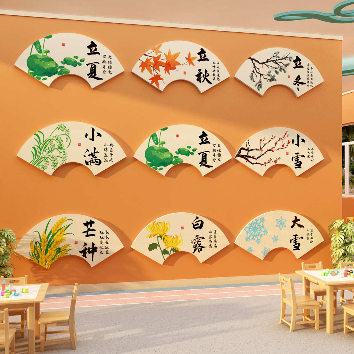 二十四24节气贴纸幼儿园环境创主题成品托管班级文化墙面装饰挂画