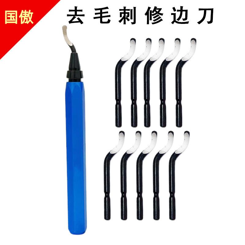 RB1000去毛刺刮刀修边器金属修边刀手用于去废边毛边塑料金属修边