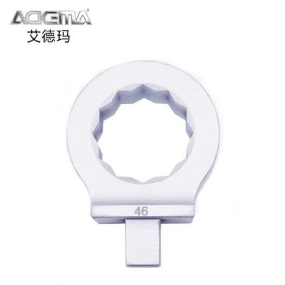 艾德玛进矩口扭扭力扳手配件插件9*1214*1mYWQ8方头梅花头7-41m