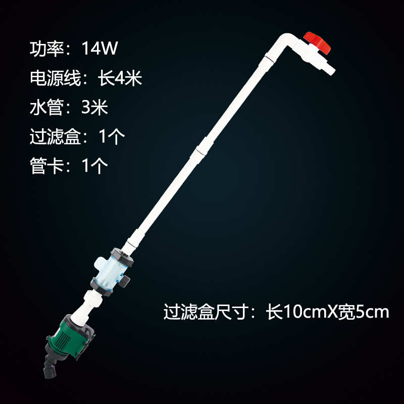 鱼缸电动换水器吸污机自动吸便器鱼粪吸污器抽水泵吸水器水管鱼缸