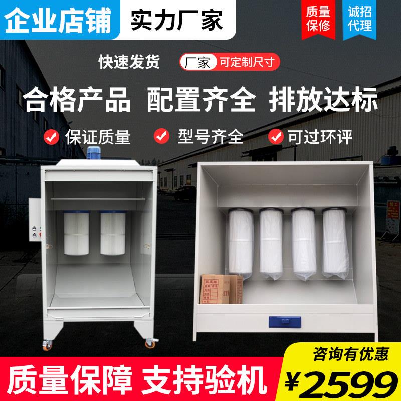塑粉回收机环保粉末回收室脉冲静电喷塑回收高温喷粉房塑粉回收柜