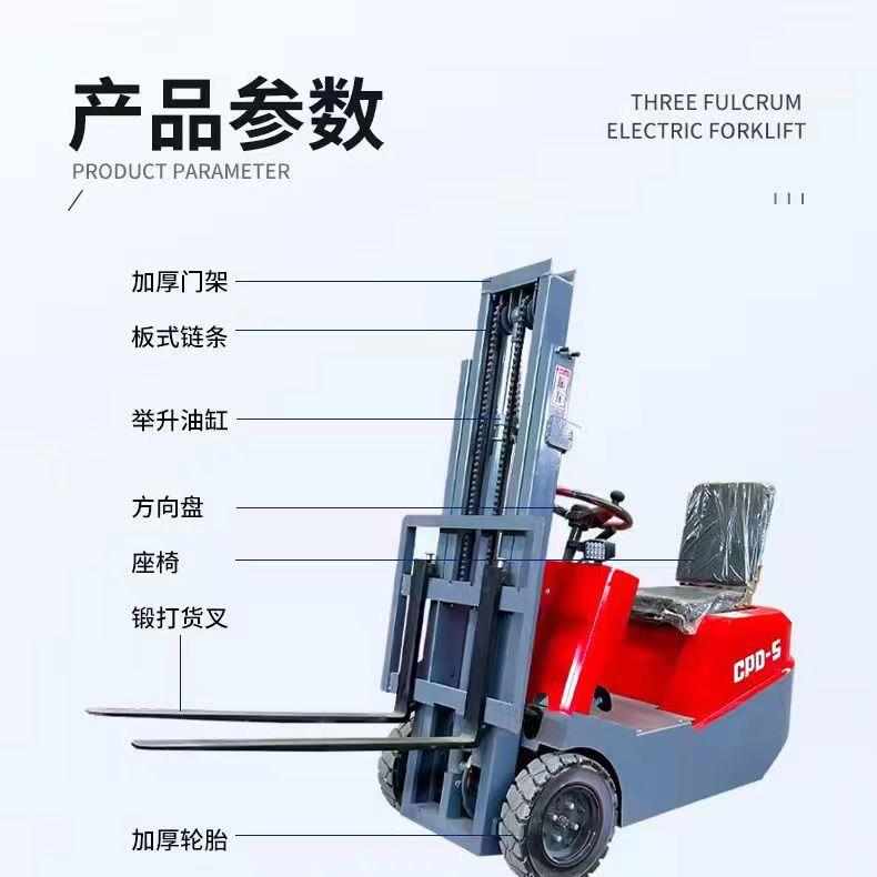 三支点小型电动叉车0.5吨0.8吨1吨座驾式堆高车仓库房货物搬运车
