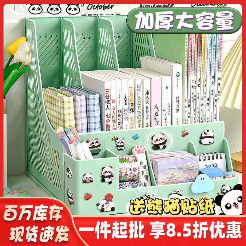 多层文件柜四栏文件夹收纳盒加厚多层文件框女生办公用品文具桌面资料