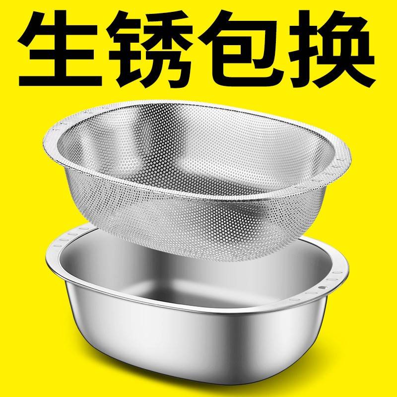 加厚不锈钢盆厨房沥水盆可叠放家用洗菜盆淘米篮洗米筛漏盆料理盆