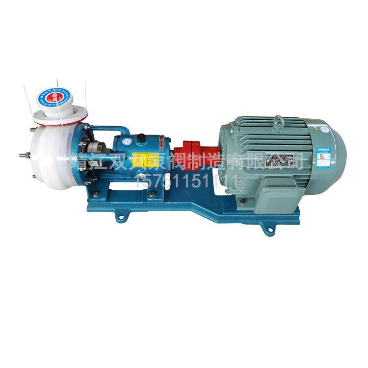 FSB氟塑料合金离心泵80FSB-20L/80FSB-34L/80FSB-50L耐腐蚀泵阀