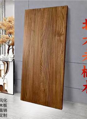 老榆木实木板材餐桌书桌凳子楼梯地板定制风化板面板桌面覆古吧台