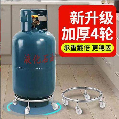 特厚带煞车万向轮移动汽瓶底座滑轮瓦斯罐支架瓦斯瓶移动托 托盘