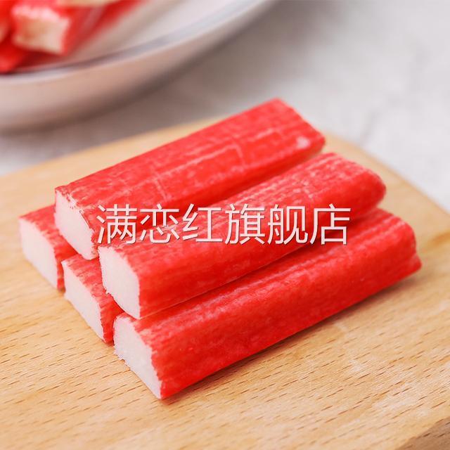 笑口喵蟹足棒 手撕即速食韩式蟹足棒蟹柳棒寿司火锅食材商用150g