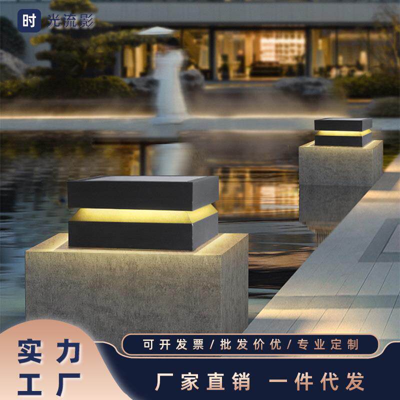 太阳能柱头灯防水简约别墅庭院灯围墙花园景观灯室外门墩大门柱灯