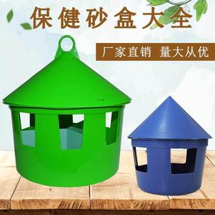 鸽子用品用具保健砂盒槽红土食盒盐土槽鸽子食槽信鸽用品鸽具