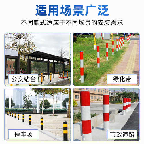 防撞立柱道口柱柱桩预埋钢管道路交通红白杆停车防撞隔离柱警示桩