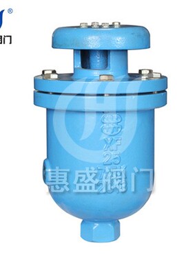 直销丝扣复合式排气阀CARX现货供应丝扣复合式排气阀CARX