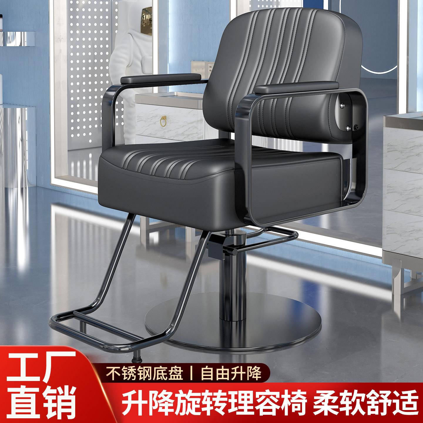 理发店椅子发廊专用可放倒旋转升降高级脚踏烫染修面刮脸美发剪发