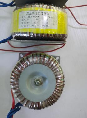 电源变压器200VA环形变压器220V转12V 18V 24V 36V全铜线环牛
