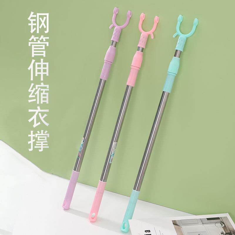 可伸缩晾衣叉阳台衣叉子晾衣杆便携式撑衣杆衣叉纯色塑料挑杆