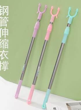 可伸缩晾衣叉阳台衣叉子晾衣杆便携式撑衣杆衣叉纯色塑料挑杆