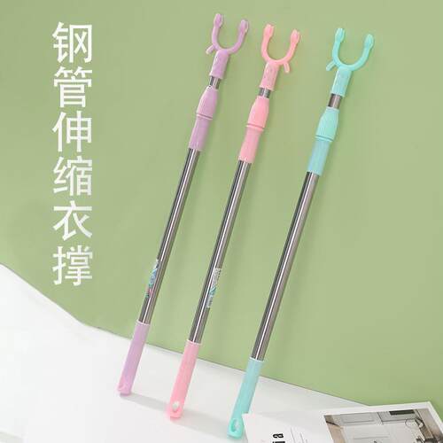 可伸缩晾衣叉阳台衣叉子晾衣杆便携式撑衣杆衣叉纯色塑料挑杆