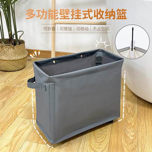 家用多功能壁挂式收纳盒桌下置物架可折叠脏衣篮玩具储物