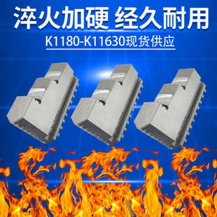 车床三爪卡盘卡爪加长加高正爪反爪卡脚车床分离爪80 160 100 125