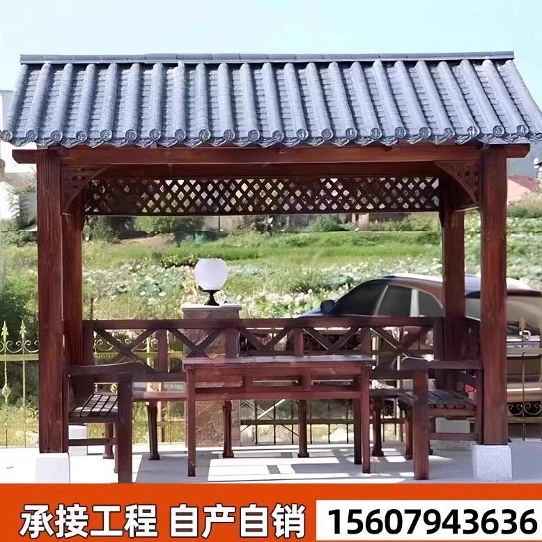 户外防腐实木亭子别墅花园新中式休闲亭庭院休闲凉亭农家小院亭子