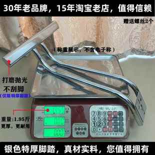 理发椅脚踏理椅配发件美椅配件理美发椅底盘椅子配件发椅脚发踏