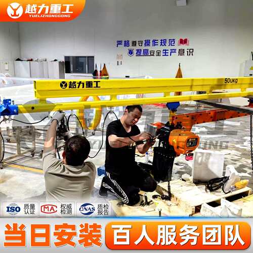 自立式轨道起重机柔性轻型刚性组合式铝合金轨道起重机kbk起重机