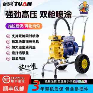 涂安9900隔膜喷涂机无刷电机24h续航双枪喷涂高效喷雾高效喷涂