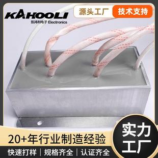 铝壳灌胶PQ系列PQ45PQ50LLC变压器 谐振电感一体组合变压器