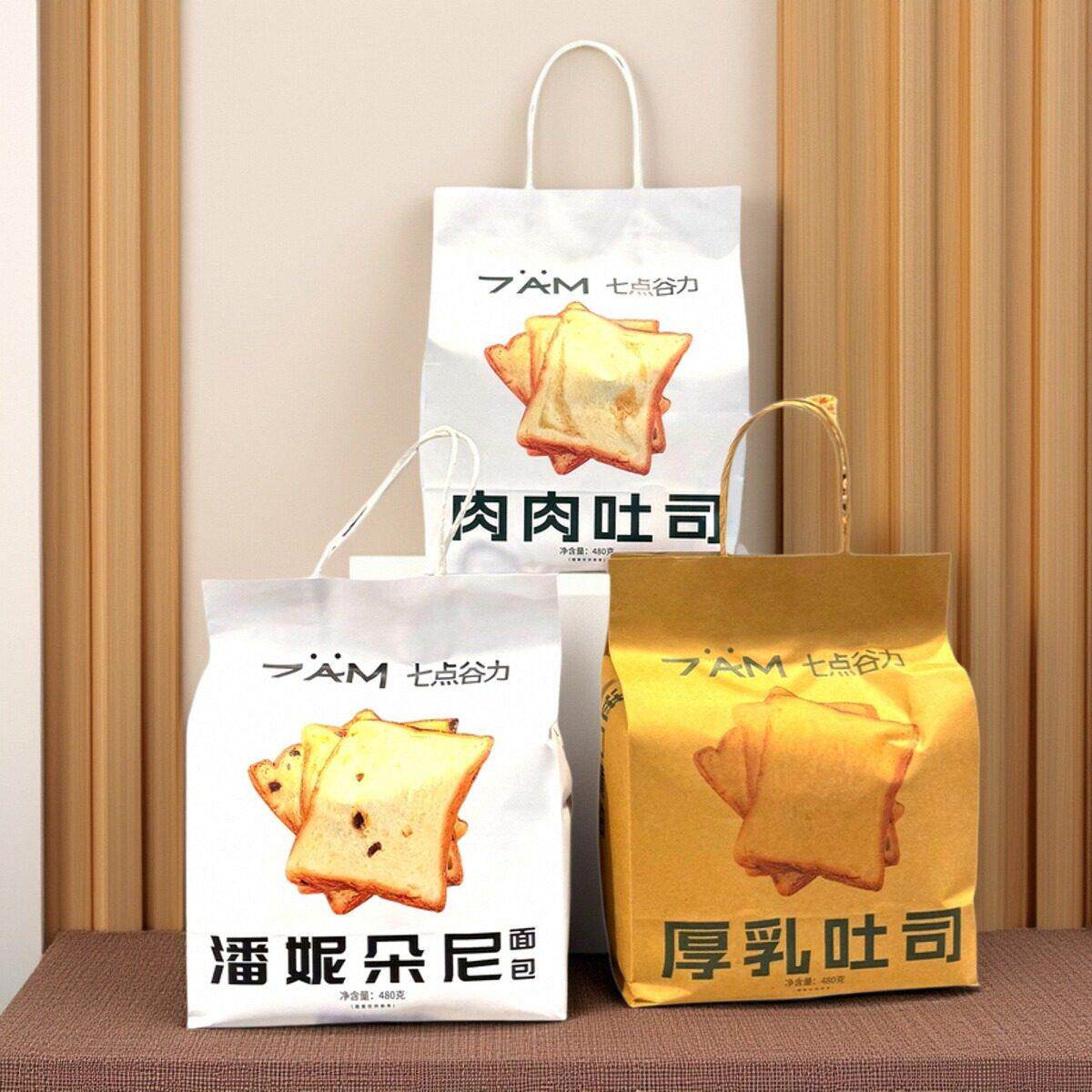 儿童吐司早餐七点谷力厚乳吐司肉肉吐司潘妮朵尼面包儿童早餐代餐