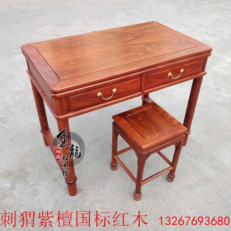 新中式小桌子学习桌子刺猬紫檀电脑桌红木书桌办公简约画画桌