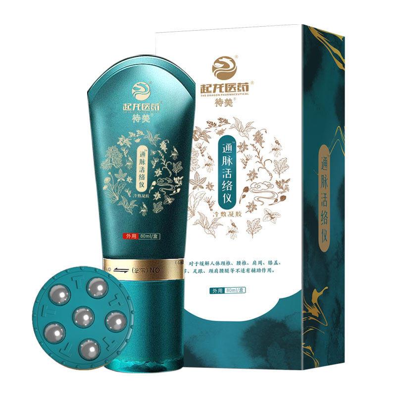 噜噜鼠正品通脉活络仪理疗刮痧艾灸精油开背按摩天猫旗舰官方授权