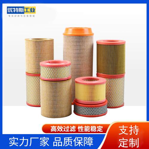 LUF优特代斯8工业替空气滤芯P0386661P0362压缩空气空压机滤清器
