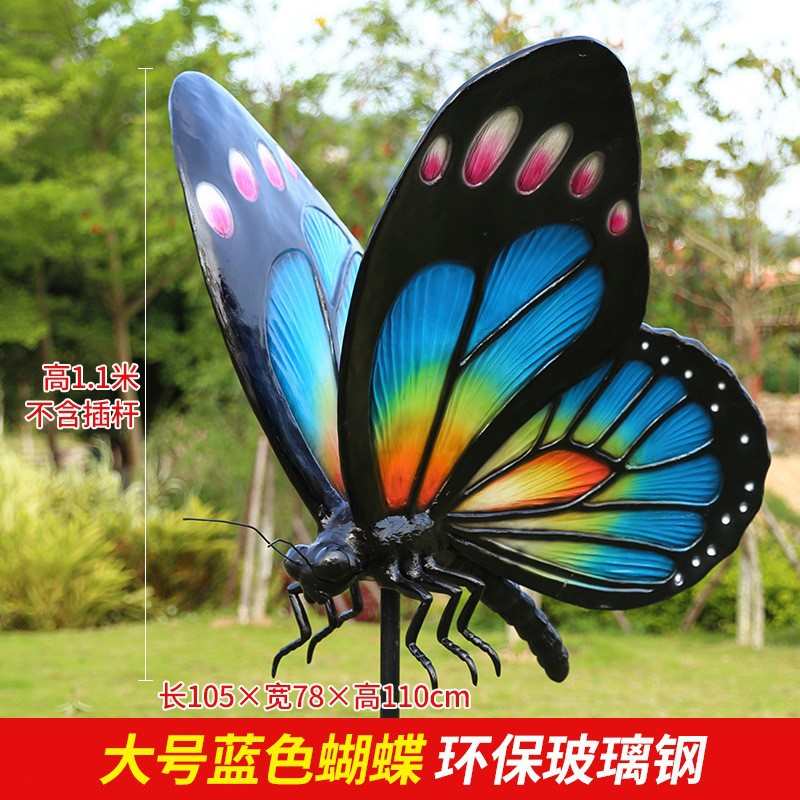 草地装饰品动物摆件园林仿真户外庭院玻璃钢雕塑小区蝴蝶花园别墅