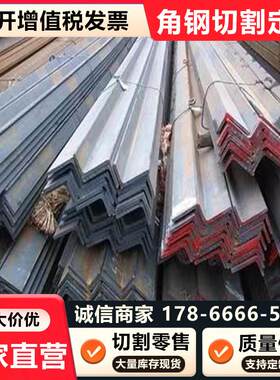 Q235C/D低温槽钢Q355C/D/E/NE/ME工字钢Q345D/E角钢Q275C镀锌扁钢