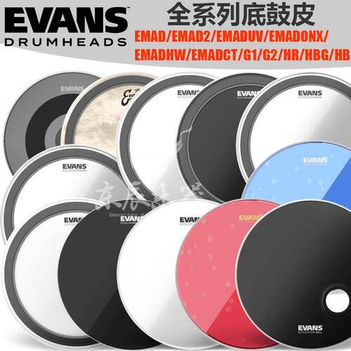 Evans底鼓皮EMAD UV G2 HW ONYX 18 20 22架子爵士鼓打击皮底鼓